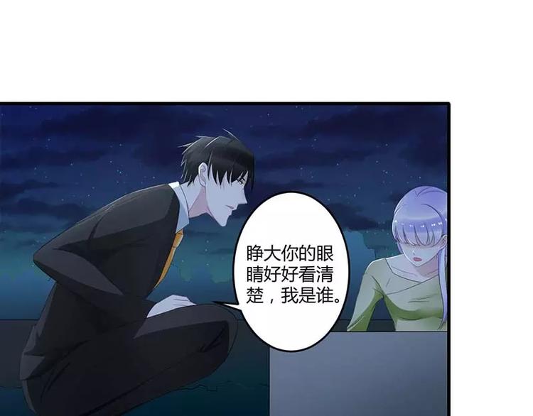 第33话 戏水38