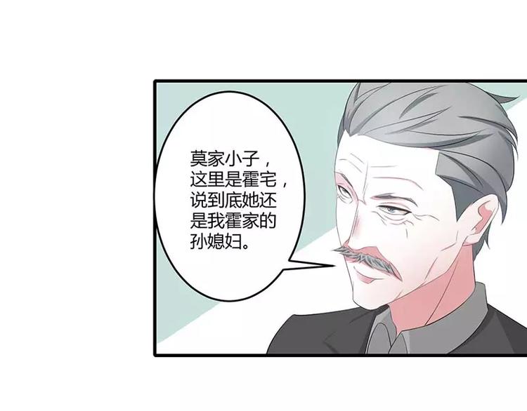 第36话 一切有我51