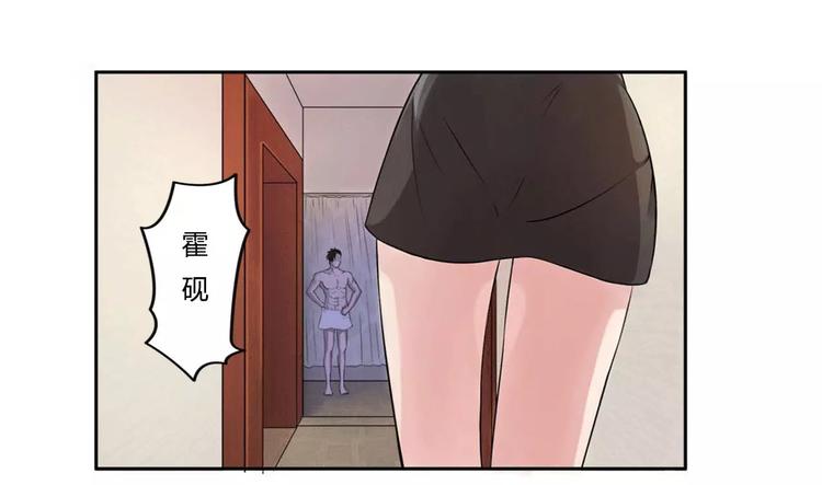 第2话 一夜孽情29