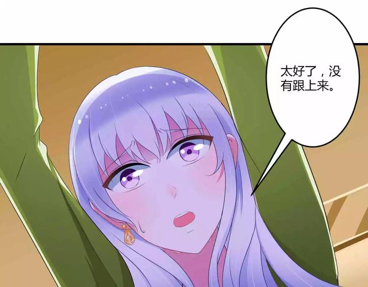第29话 跟头牛似的41