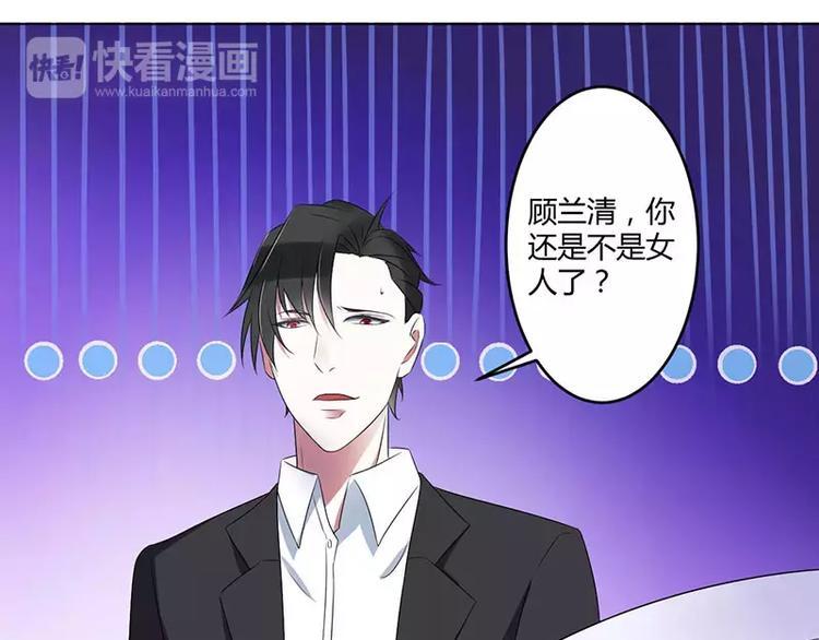 第21话 温柔攻势17