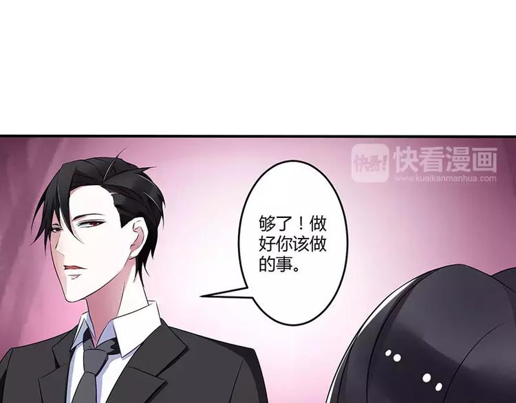 第24话 爱情岂能将就2