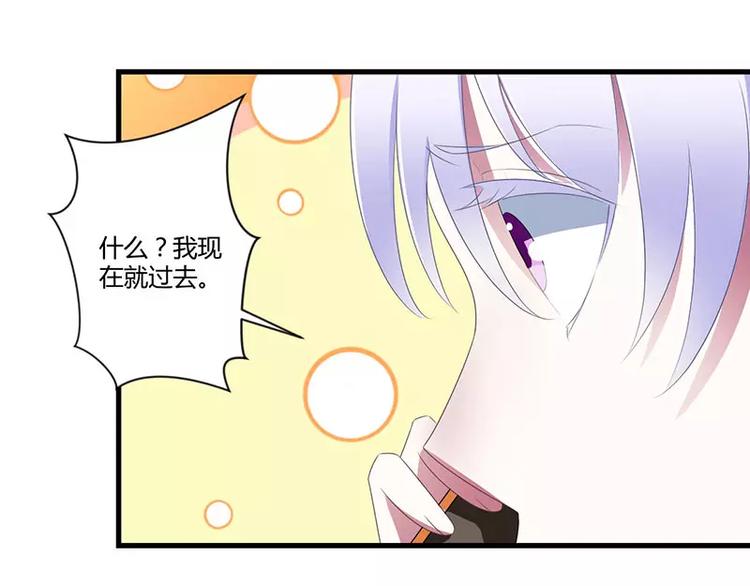 第23话 旧情难了30