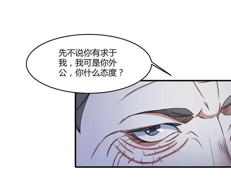 第20话 终于离婚！44
