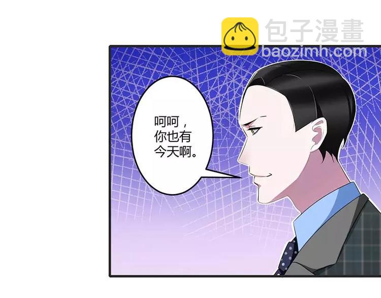 第30话 被姐妹算计26