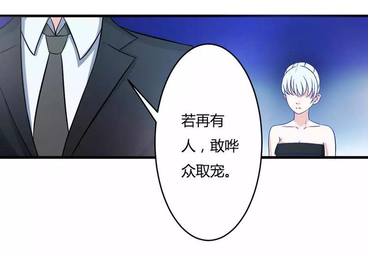 第11话 哗众取宠16