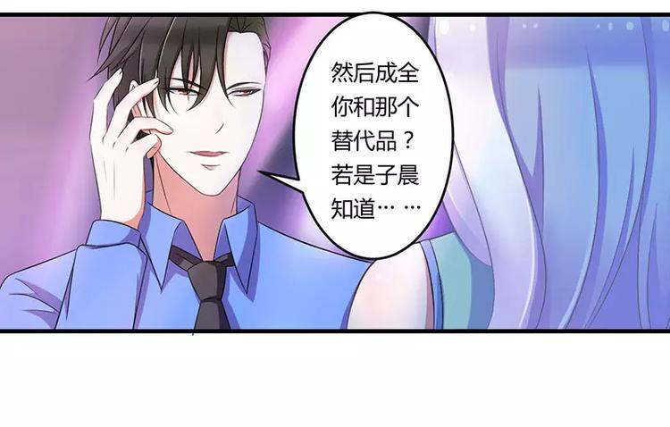 第17话 该拿你怎么办呢？32