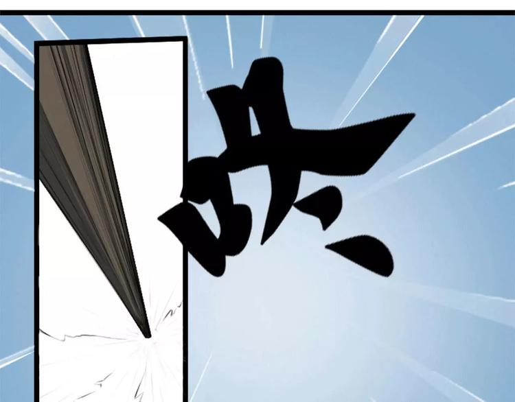 第5话 你俩赶紧完婚！40