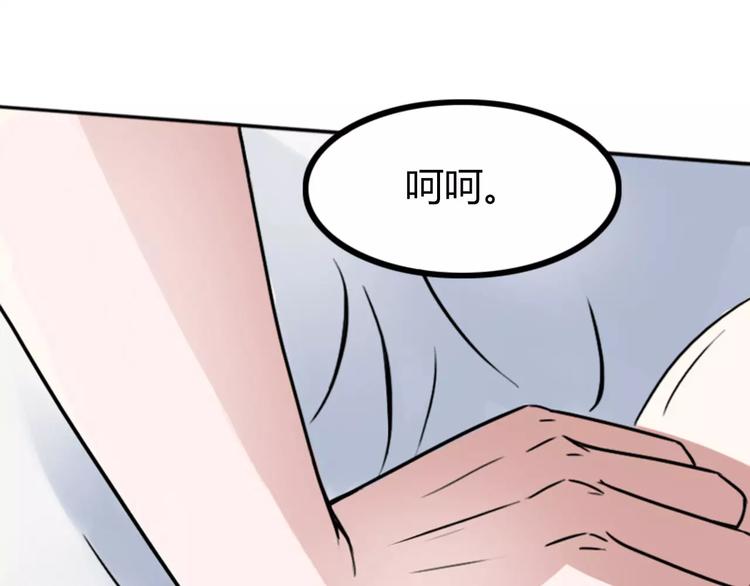 第3话 好过分17