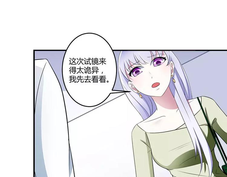 第25话 佳容的心思19