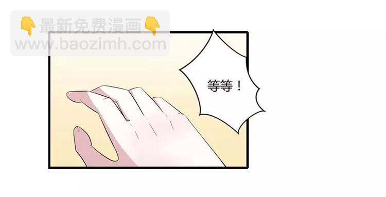 第35话 别人行为什么我不行7