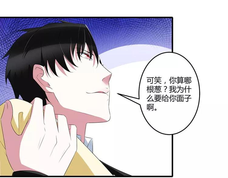 第33话 戏水21