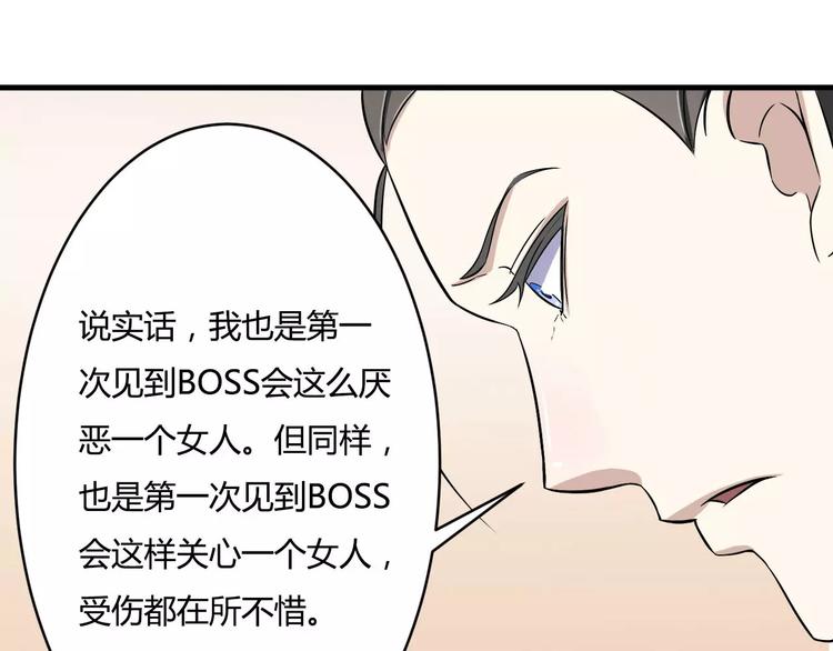 第11话 哗众取宠50