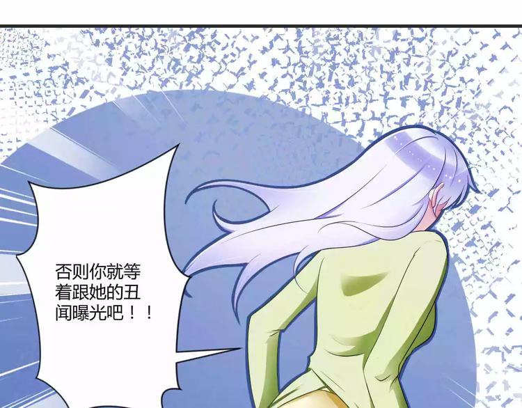 第29话 跟头牛似的18