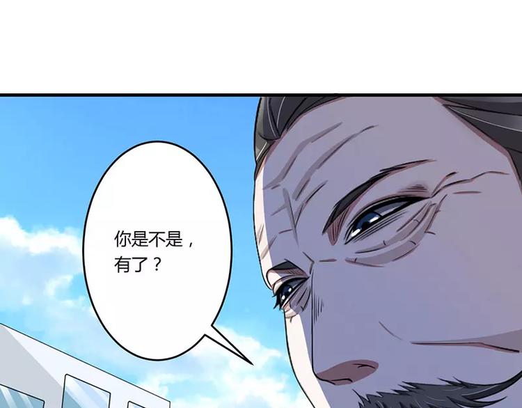 第14话 秘密送走？！60