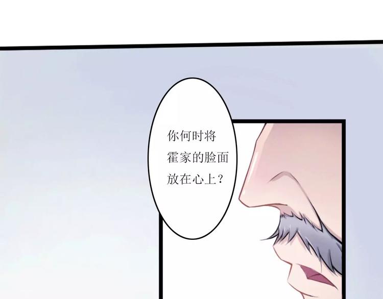 第5话 你俩赶紧完婚！59