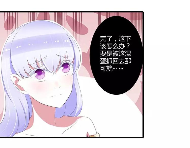 第36话 一切有我28