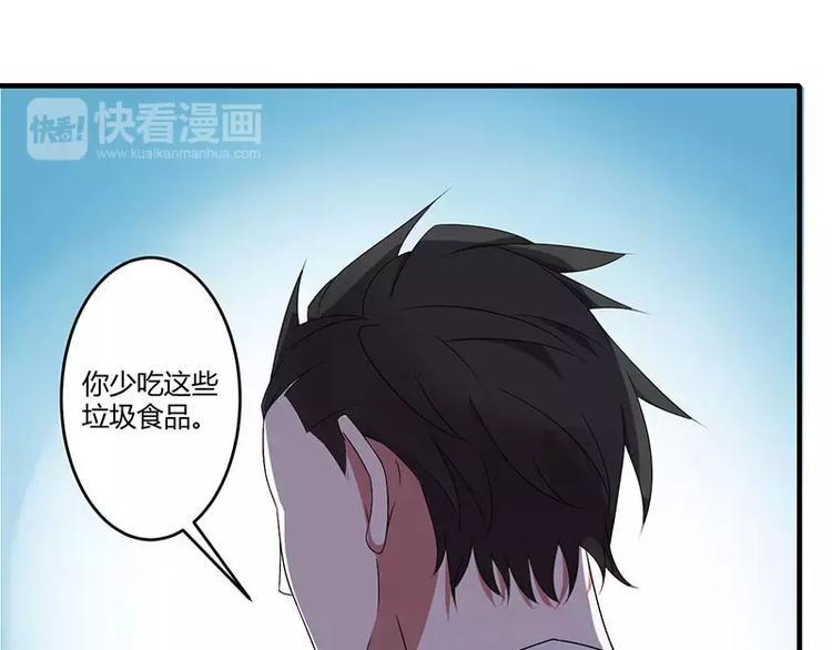 第21话 温柔攻势47