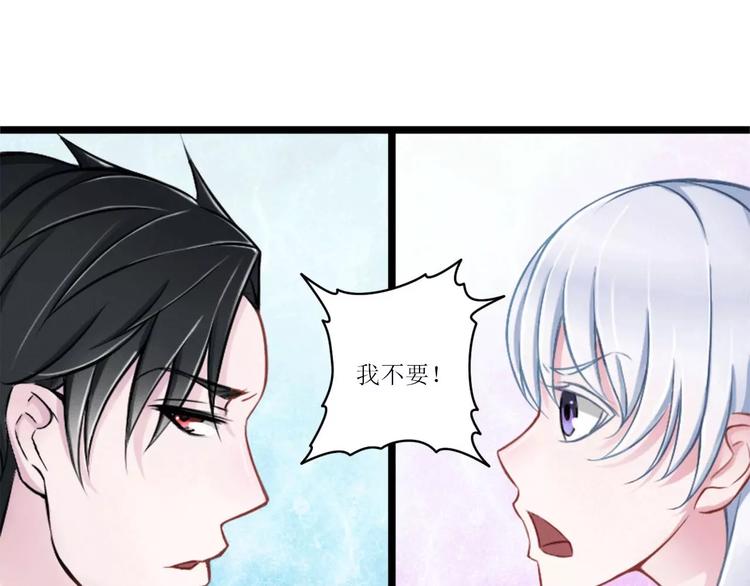 第5话 你俩赶紧完婚！46