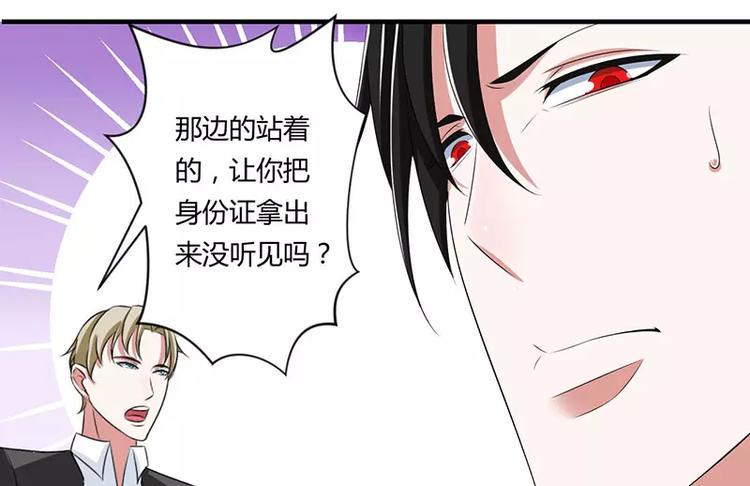 第18话 塑料姐妹情25