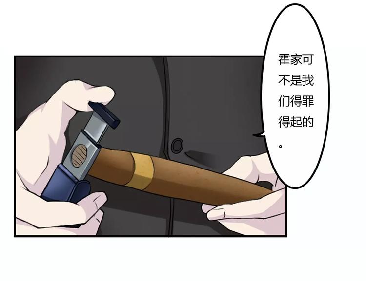第1话 车祸21