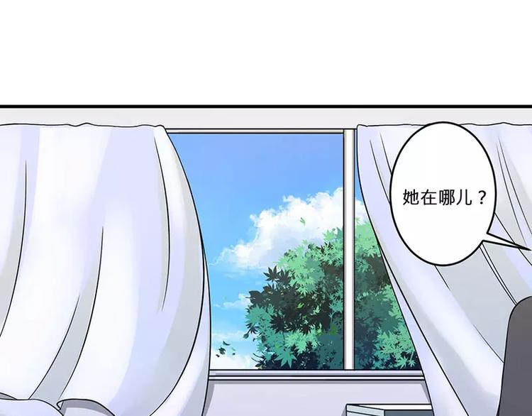 第15话 又见故人？15