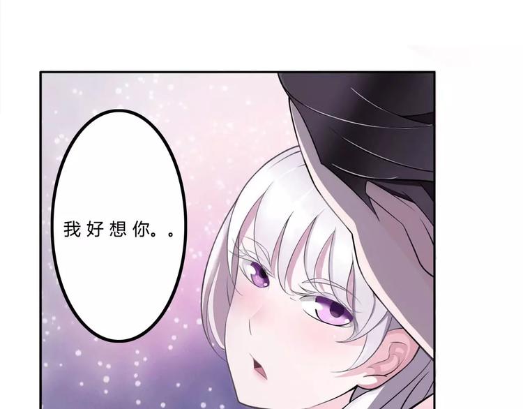 第2话 一夜孽情34
