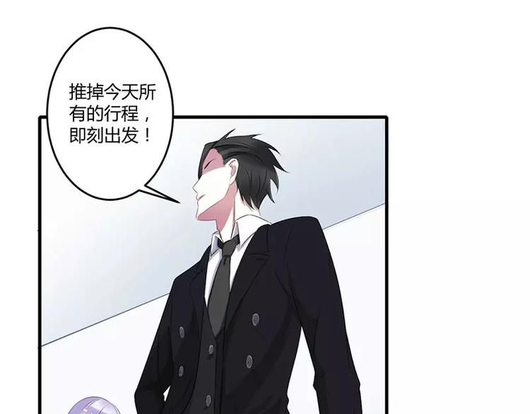 第20话 终于离婚！18