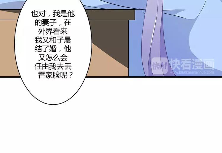 第18话 塑料姐妹情59