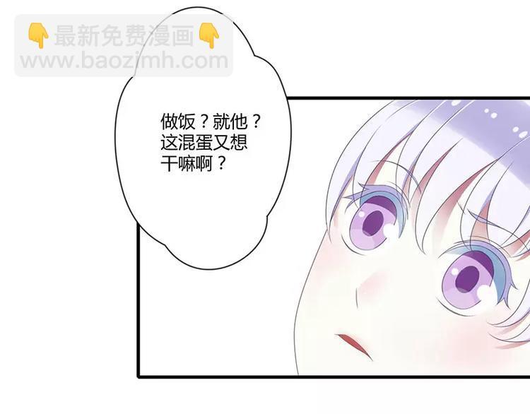第21话 温柔攻势33