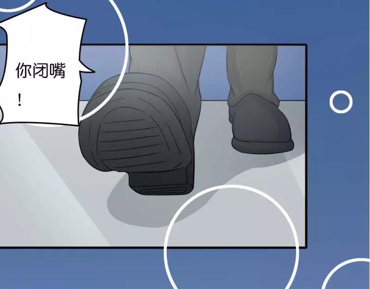 第10话 去死吧54