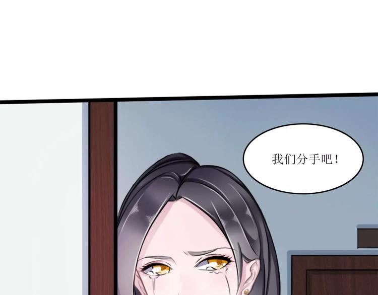 第5话 你俩赶紧完婚！65