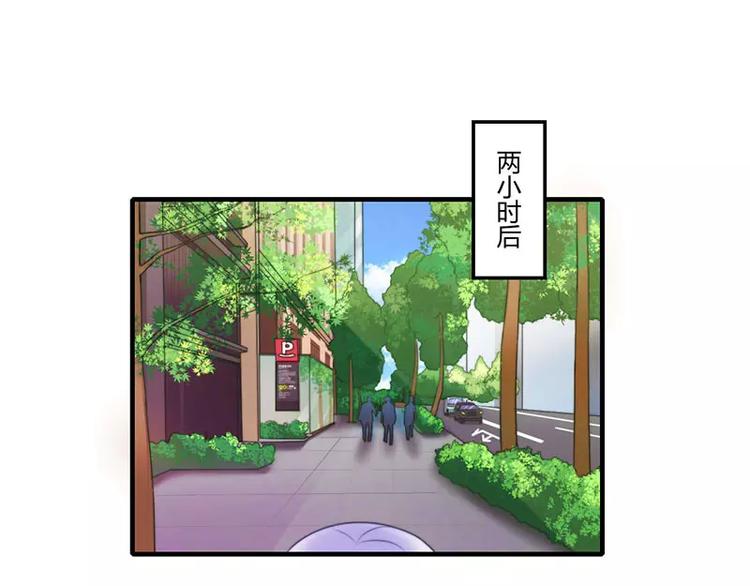 第27话 突如其来的陷害13