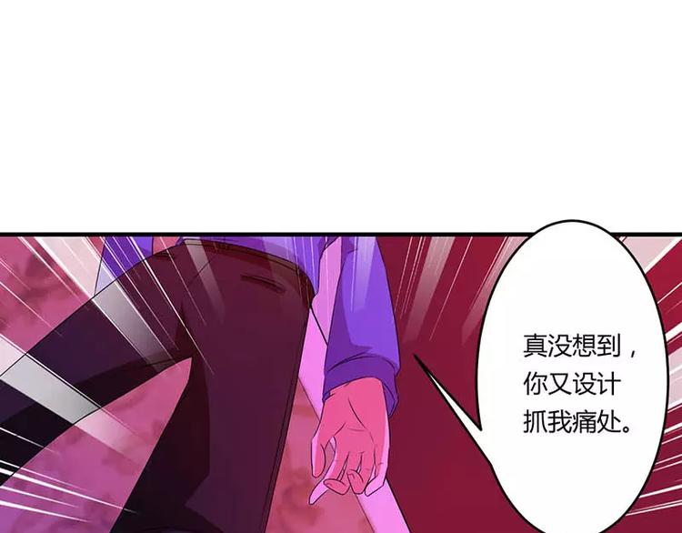 第18话 塑料姐妹情8