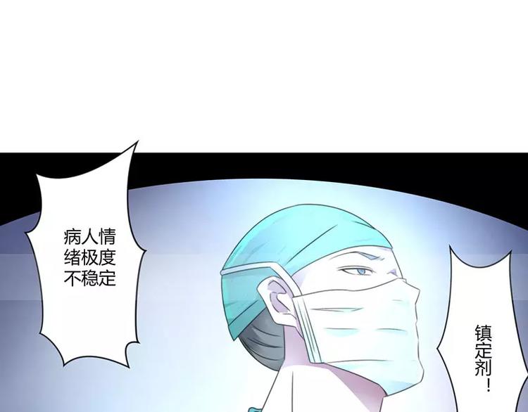 第15话 又见故人？63