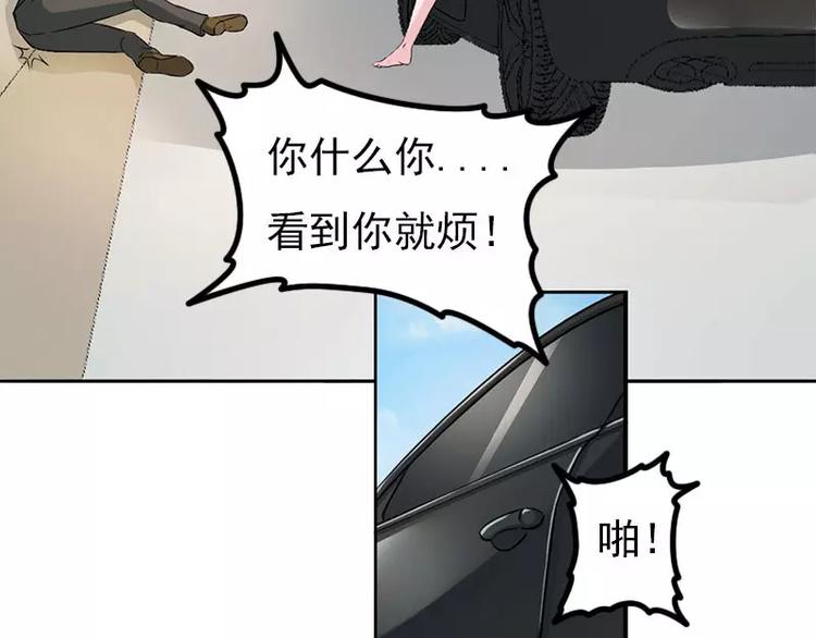 第7话 坐牢也不嫁给你17