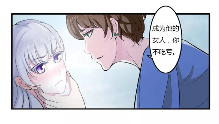 第1话 车祸28