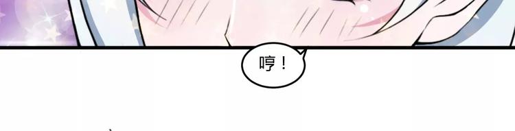 第6话 嫁给我好不好？33