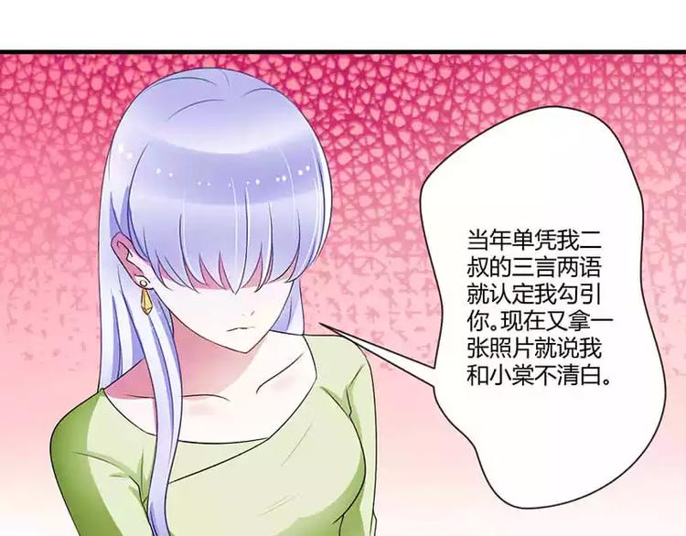 第29话 跟头牛似的6
