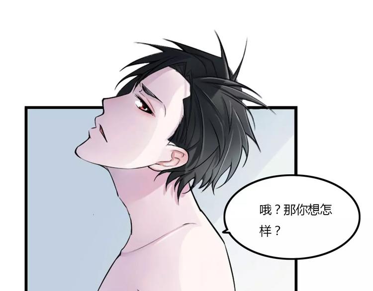 第4话 你想怎样？28