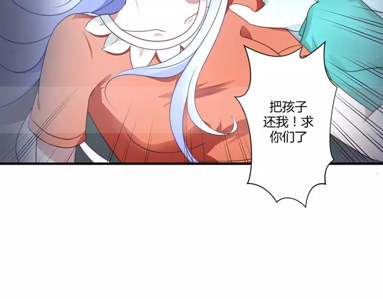 第15话 又见故人？61