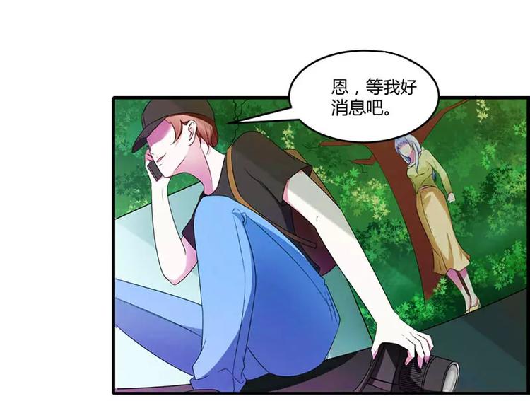 第27话 突如其来的陷害22