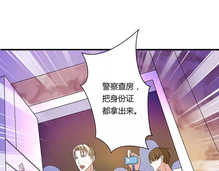 第18话 塑料姐妹情18