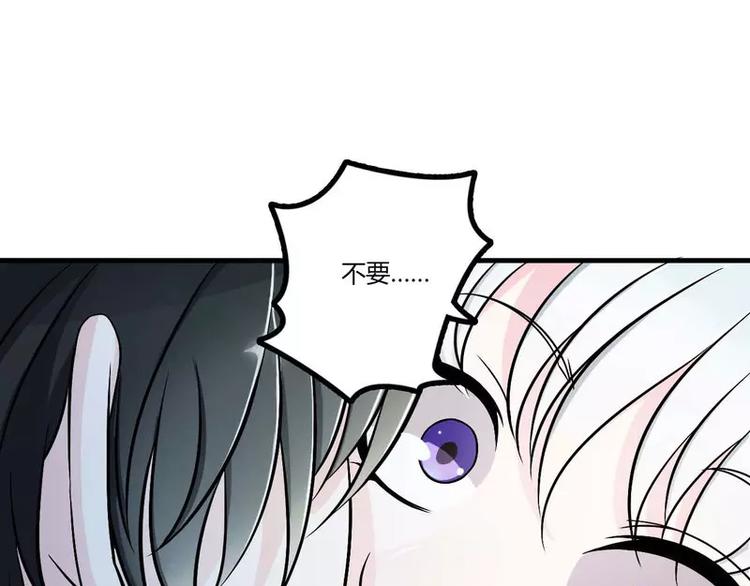第8话 交出视频19