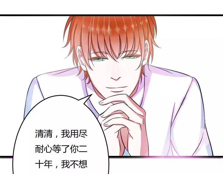 第11话 哗众取宠30