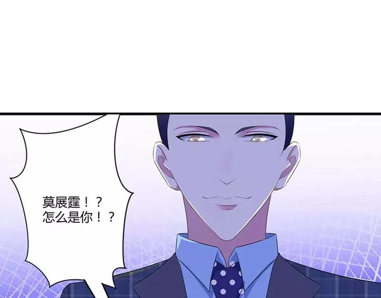 第30话 被姐妹算计39