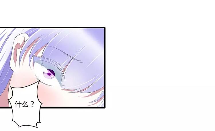 第34话 只能叫我的名字24