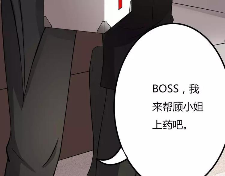 第9话 真拿你没办法52