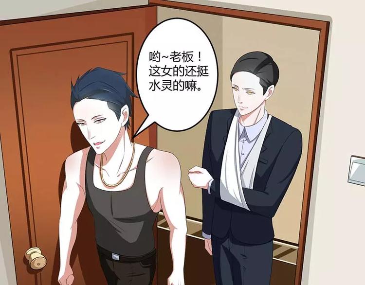 第36话 一切有我12