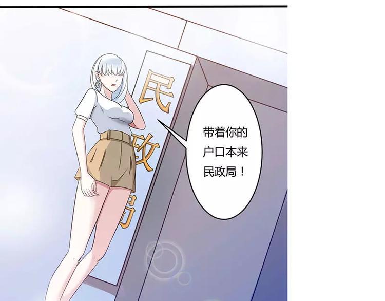 第13话 我早就在地狱里了5